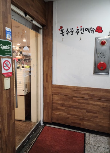 홍루몽 사진