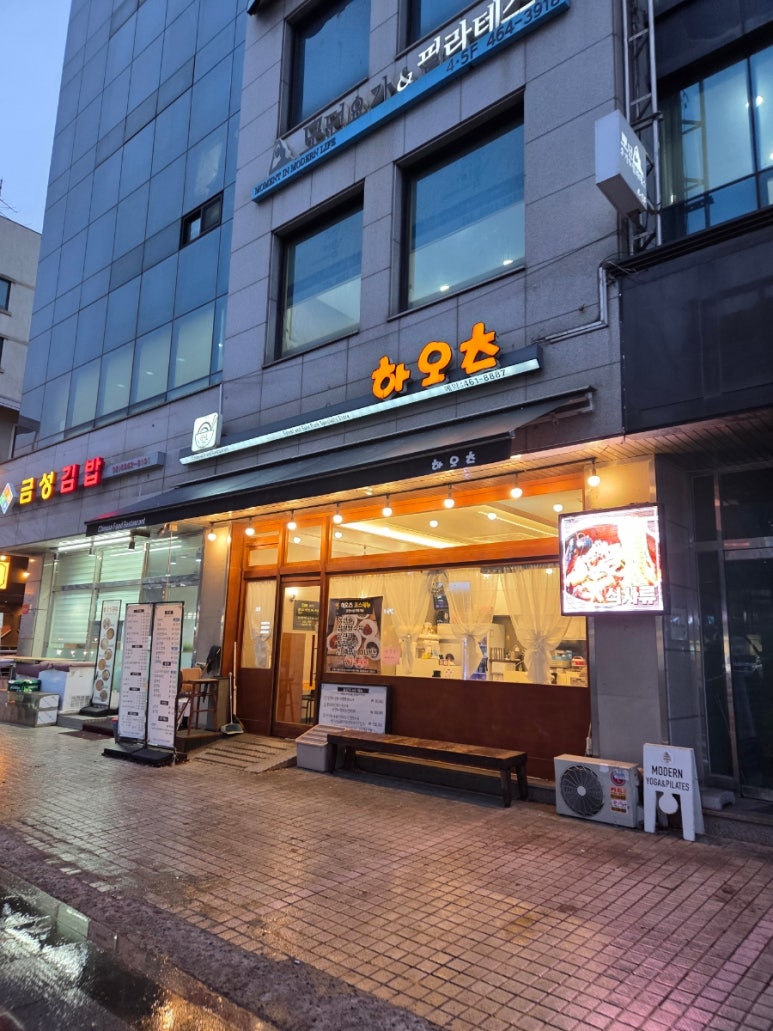 하오츠 사진 7