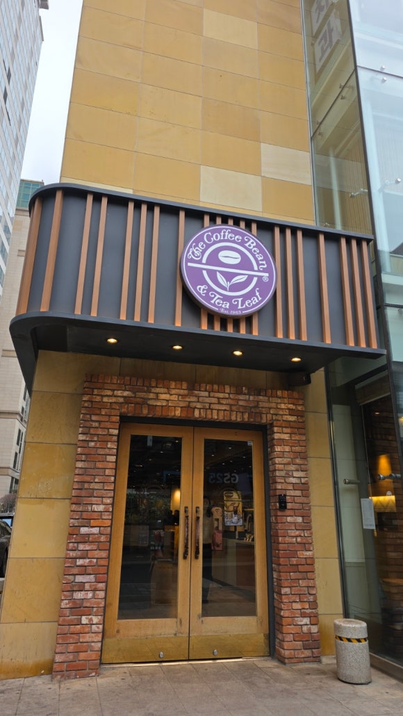 커피빈 방이점 사진 4
