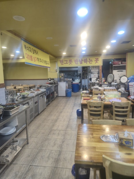 별미한식부페 사진 8