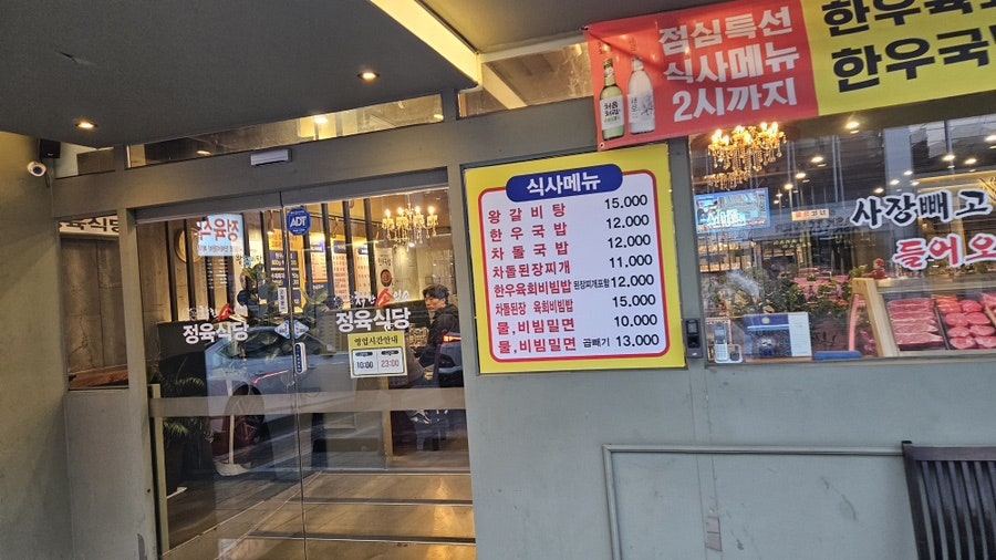 착한소있소 가산점 사진 4