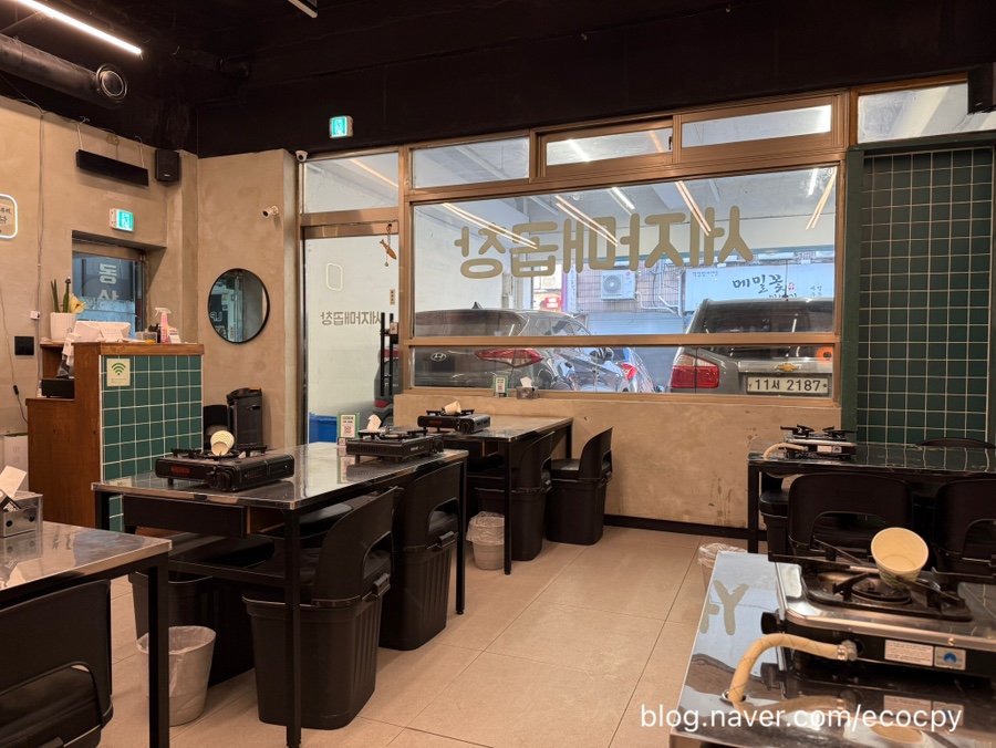 세자매곱창 사진 6