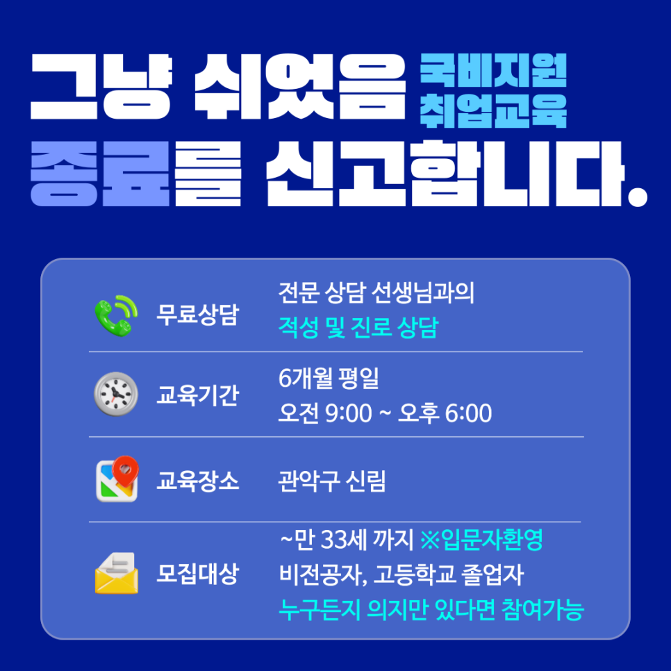 생성형AI 코딩 부트캠프: 비전공자 취업 성공 후기 — 사진 13