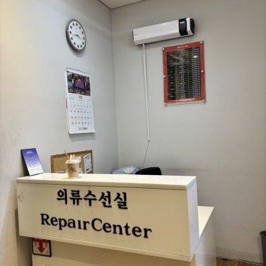 벧엘 매장 사진