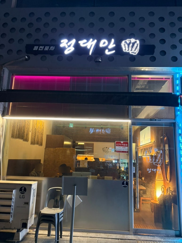 정대만 사진 8