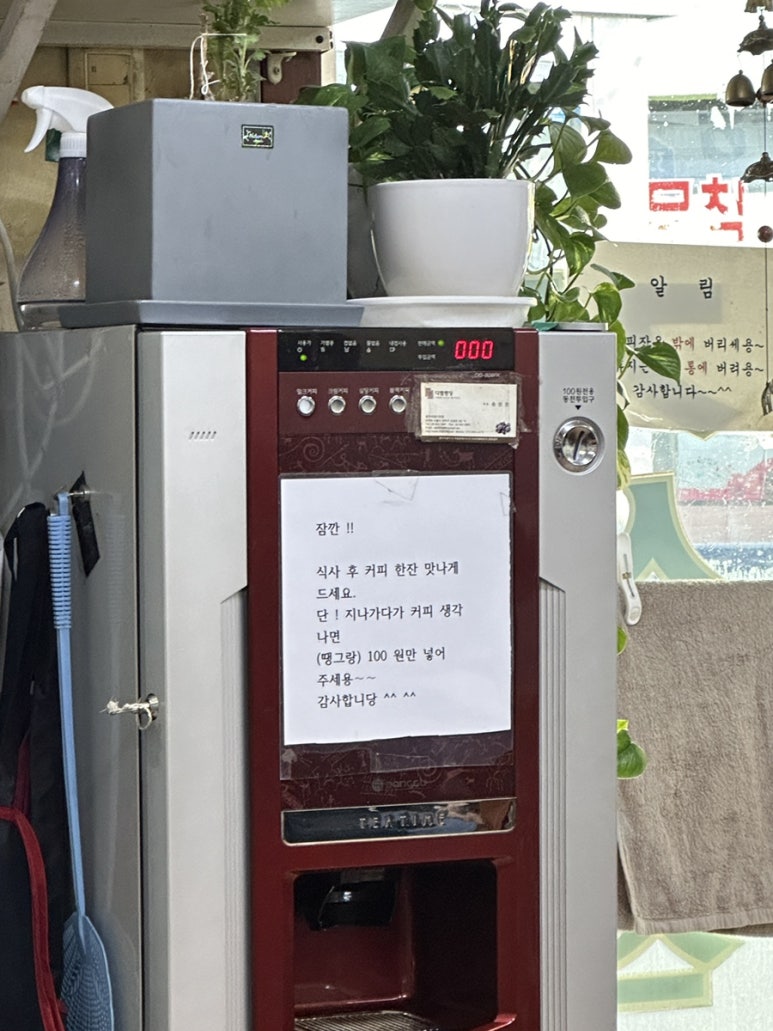 황귀기사식당 사진 4