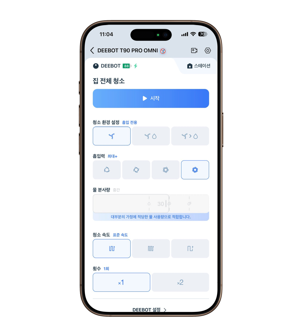에코백스 디봇 T90 프로 옴니, 재택근무 시대에 맞춘 인공지능 AI 롤러 물걸레 로봇청소기 이미지 15