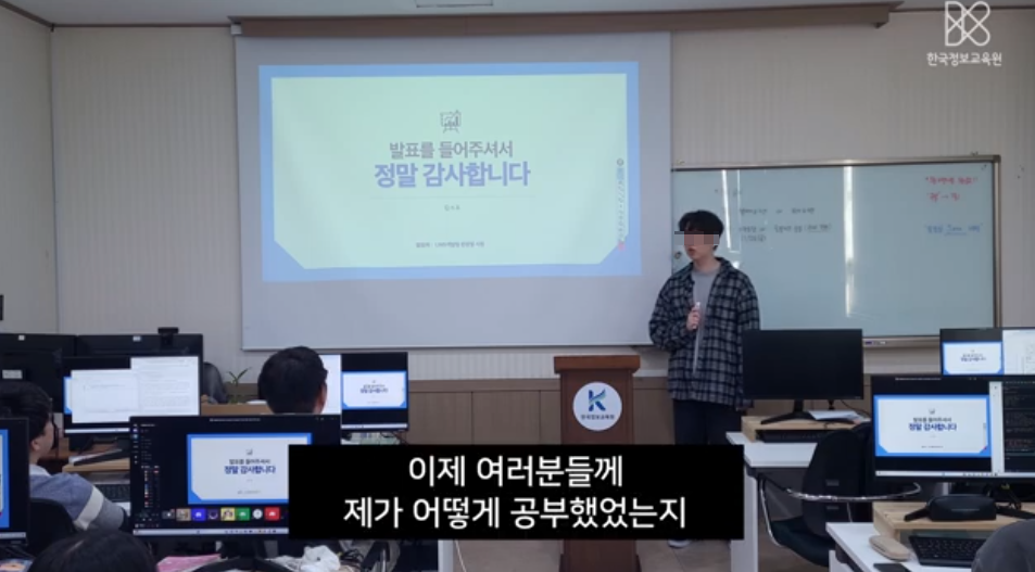 생성형AI 코딩 부트캠프: 비전공자 취업 성공 후기 — 사진 9