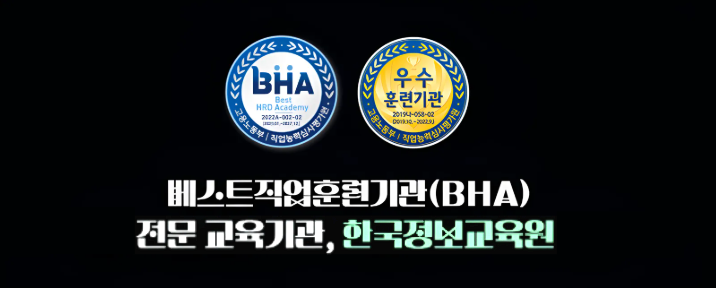 생성형AI 코딩 부트캠프: 비전공자 취업 성공 후기 — 사진 6