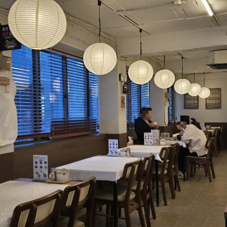 평상집 역삼점 사진 8