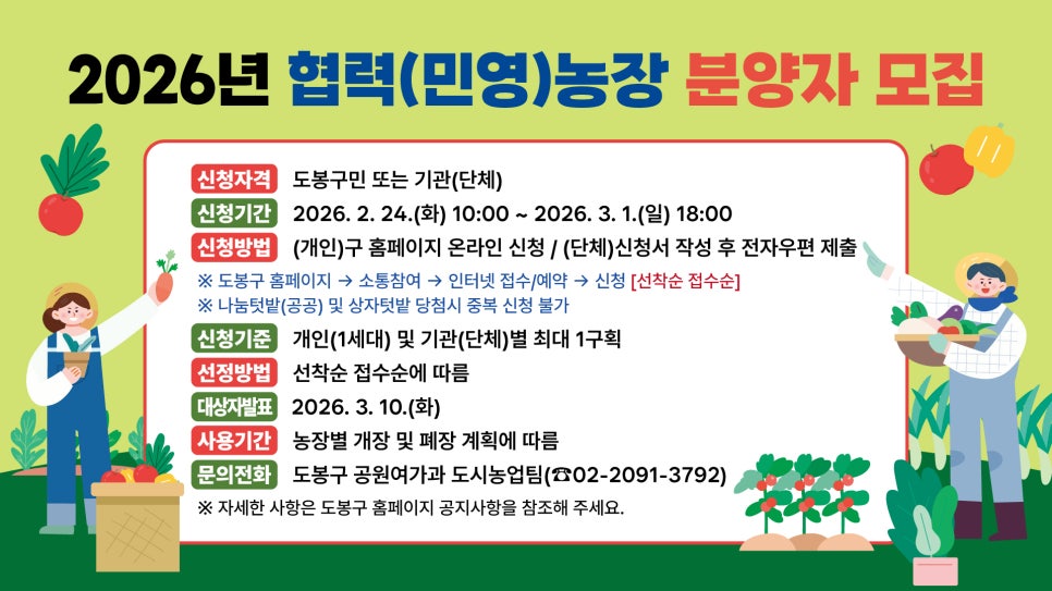 브로콜리 지역정보 관련 사진 1