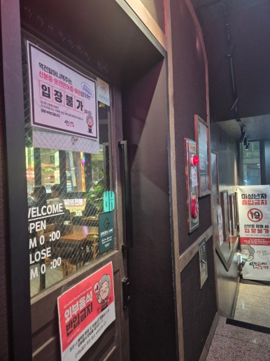 역전할머니맥주 서울논현역점 사진 5