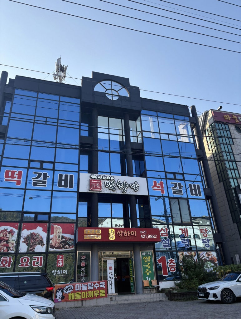 단양구경시장 이미지