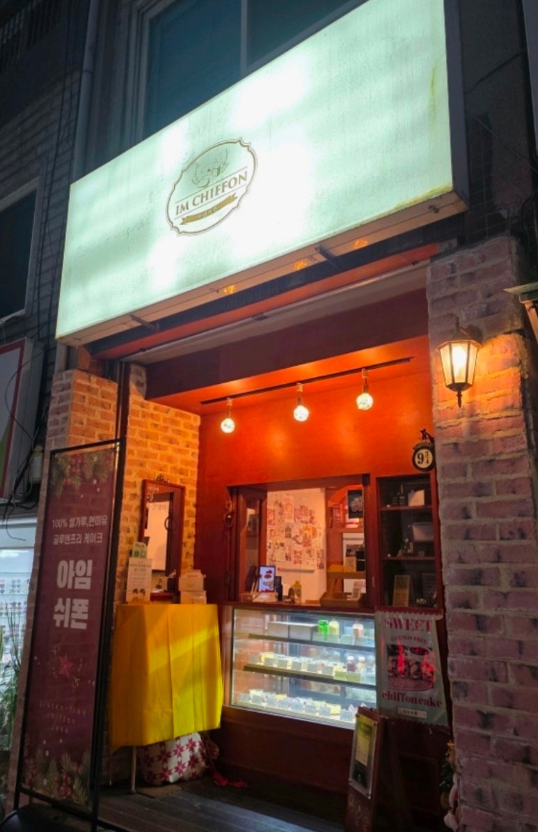 아임쉬폰 사진 5