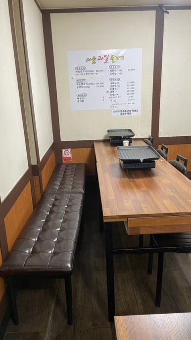 단양모아 이미지