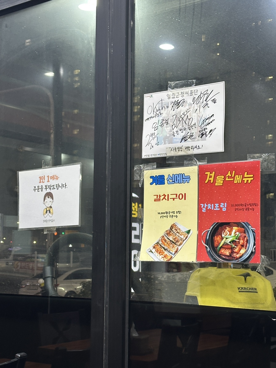 시골밥상 사진 7