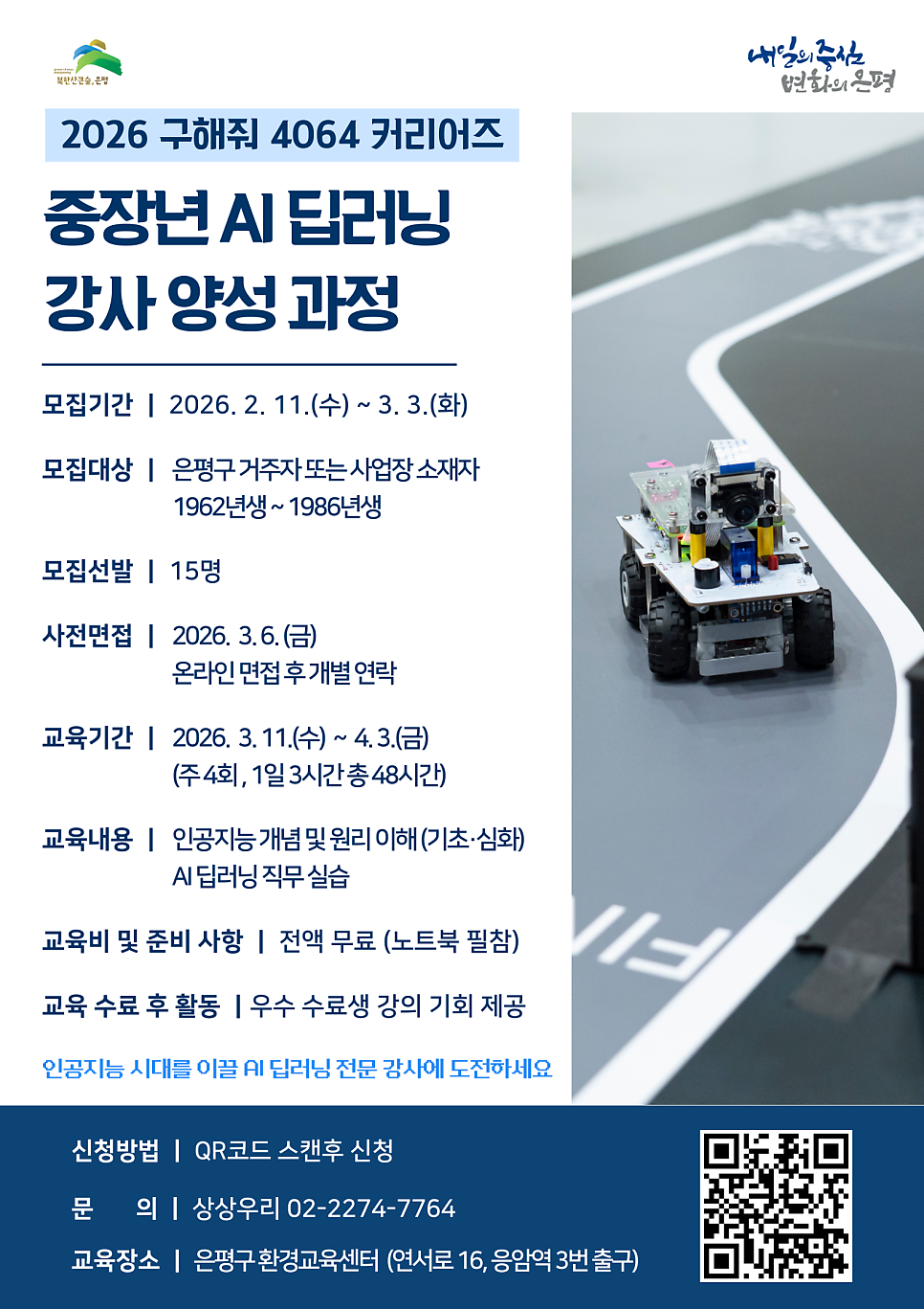 브로콜리 지역정보 관련 사진 2