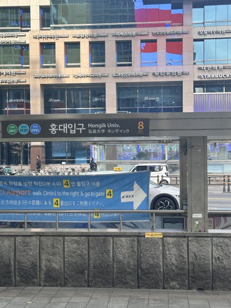 스타벅스 홍대역8번출구점 사진 8