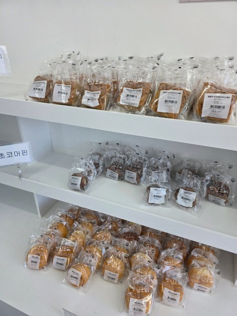 빵집오빠 한경점 사진 8