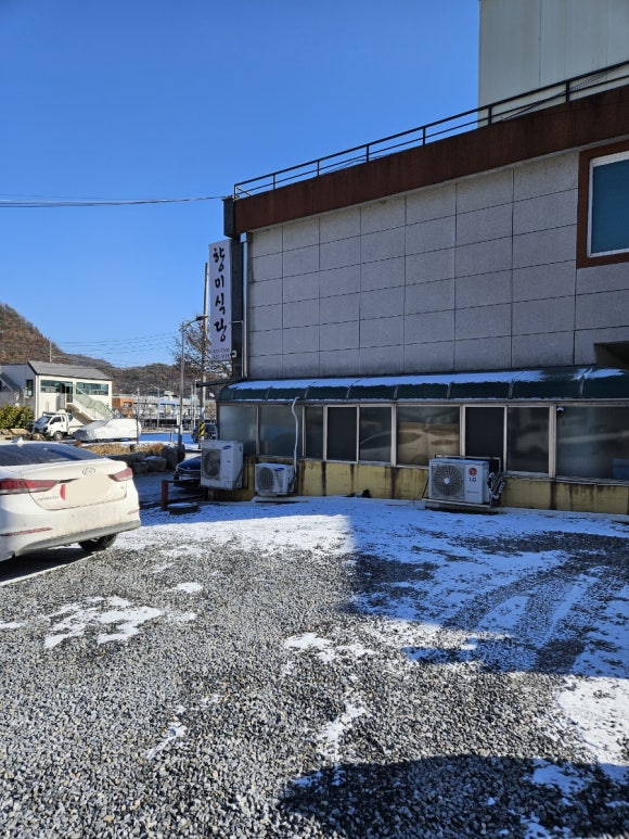 향미식당 이미지