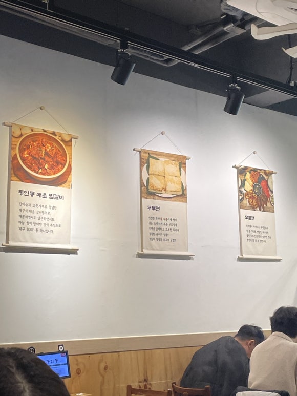 동인동 삼성 사진 4