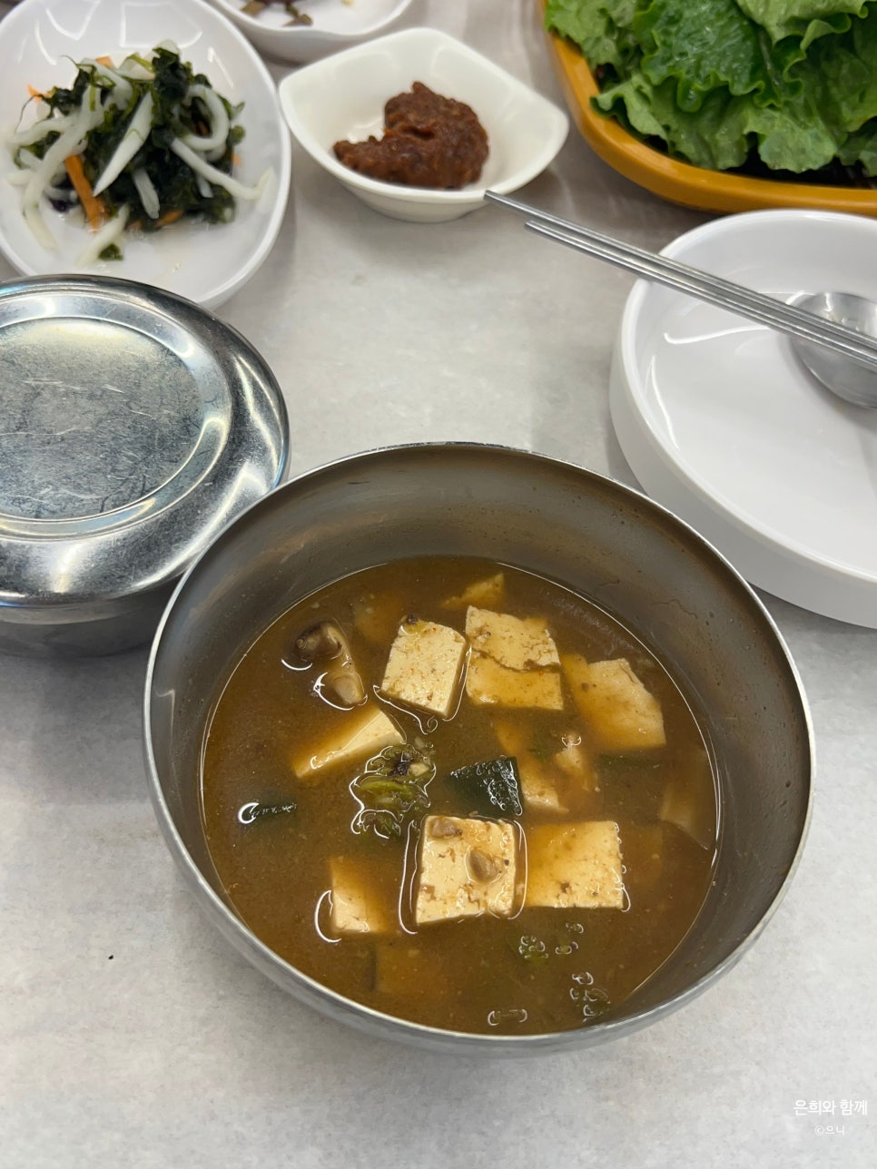 자연식당 이미지