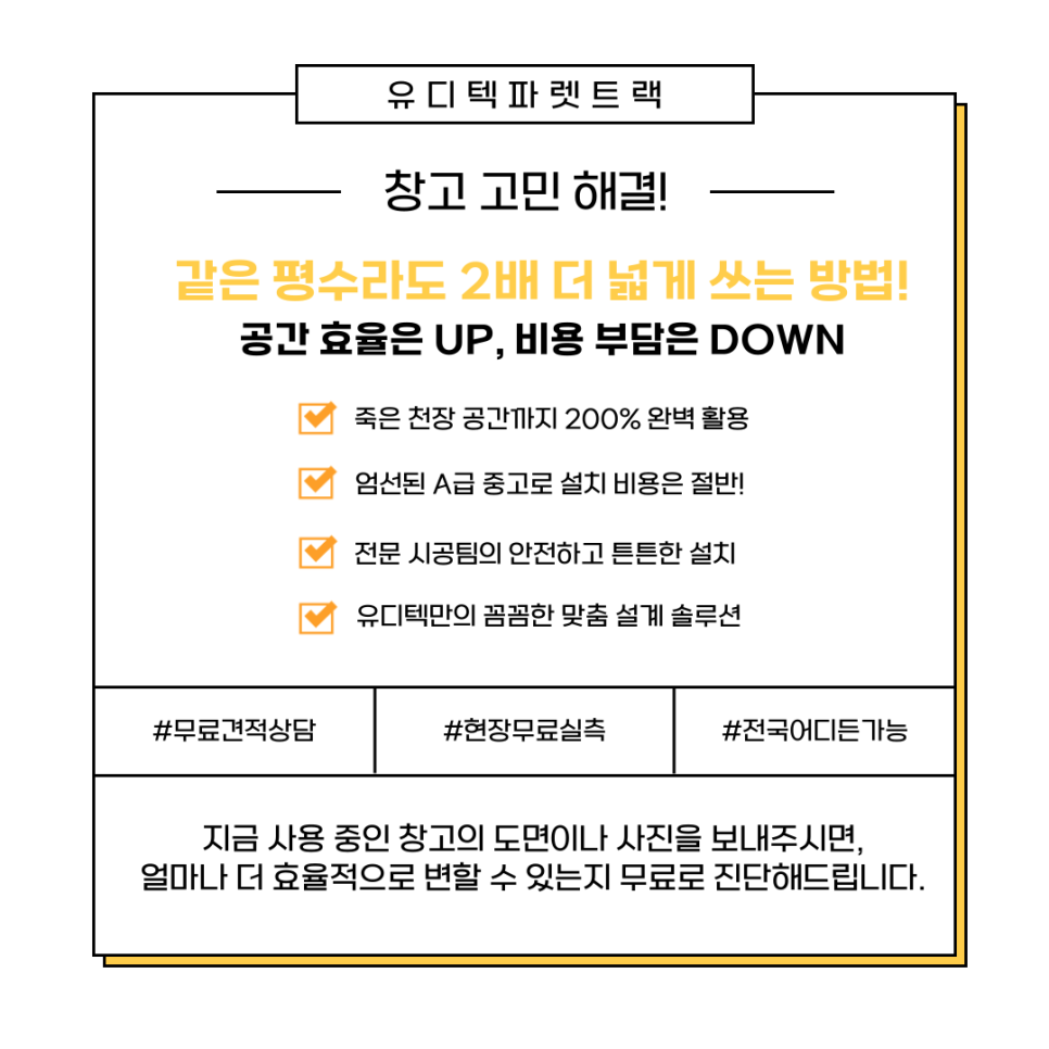 파렛트 사진 6