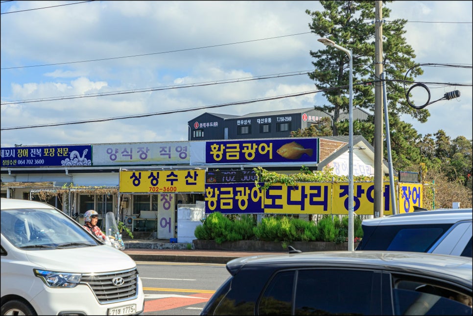 수산연구소 사진 8