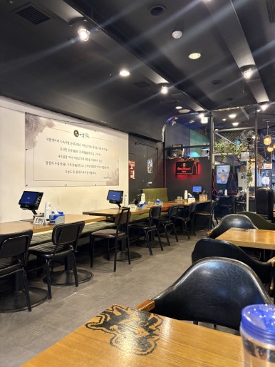 국밥쟁이 강남역점 사진 7