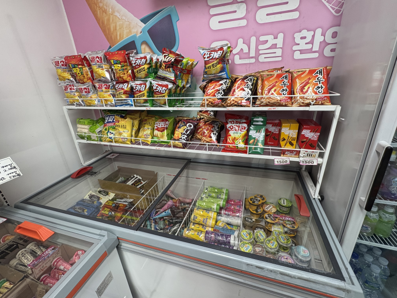 달달나라 사진 5