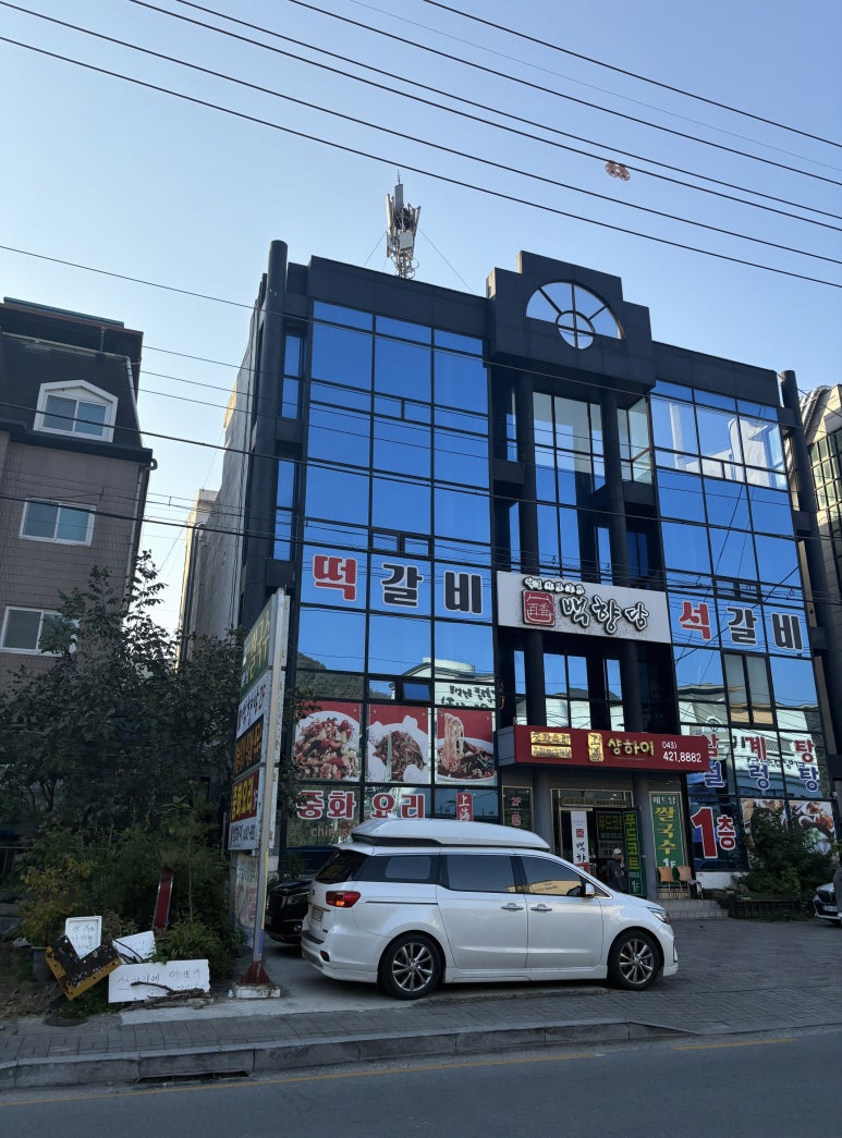 단양구경시장 이미지