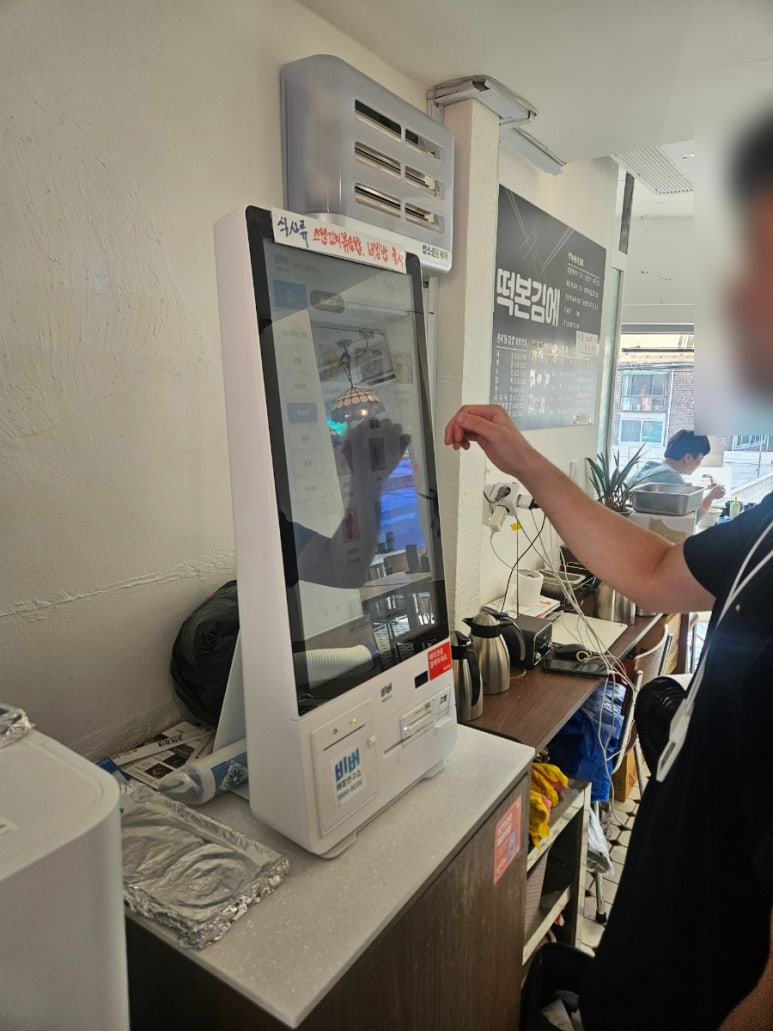 떡본김에 사진 5