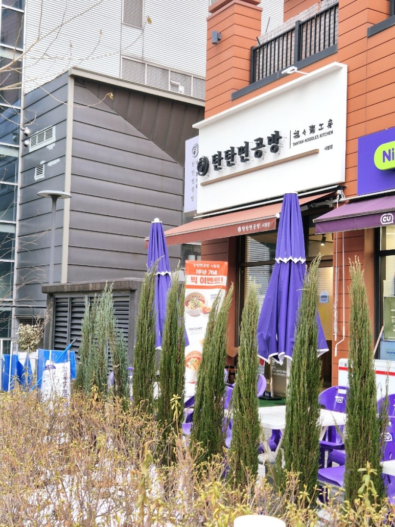 탄탄면공방 시청점 사진 5