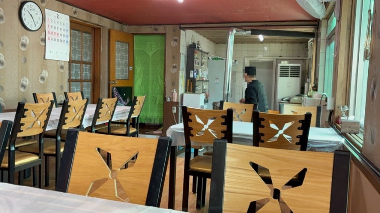 백마식당 이미지