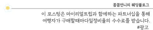 부산 커플여행 숙소 추천: 광안리 Stay A 호텔 가성비 후기