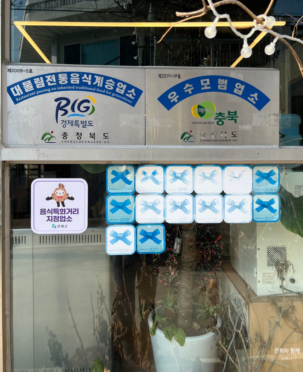 자연식당 이미지