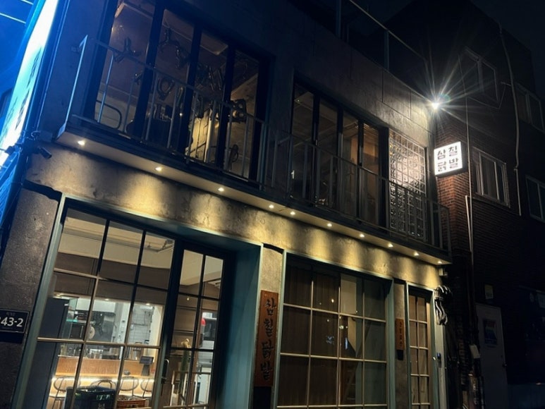 삼칠닭발 대표 사진