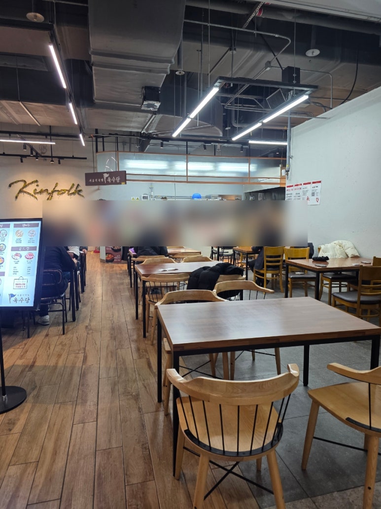 육수당 롯데마트서초점 사진 5