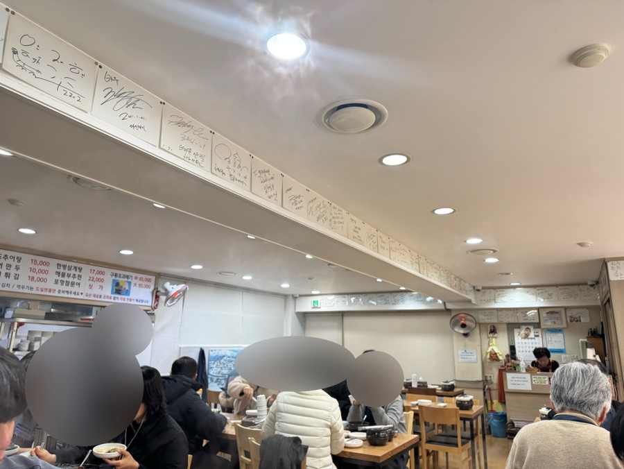 원주추어탕 신사점 사진 7
