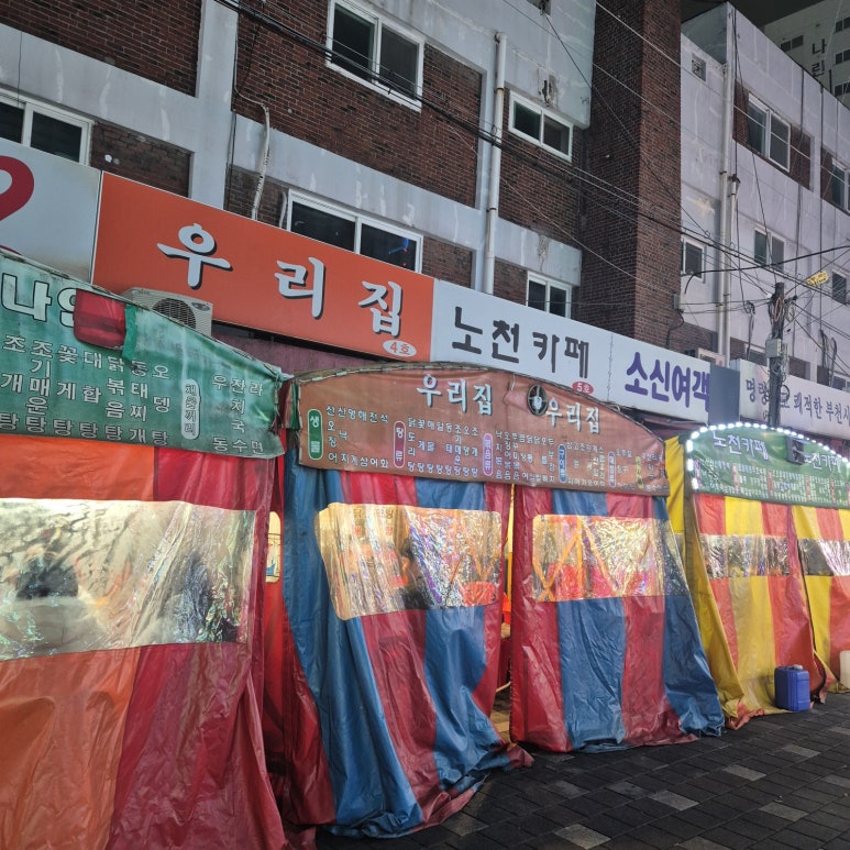 우리집 사진 4