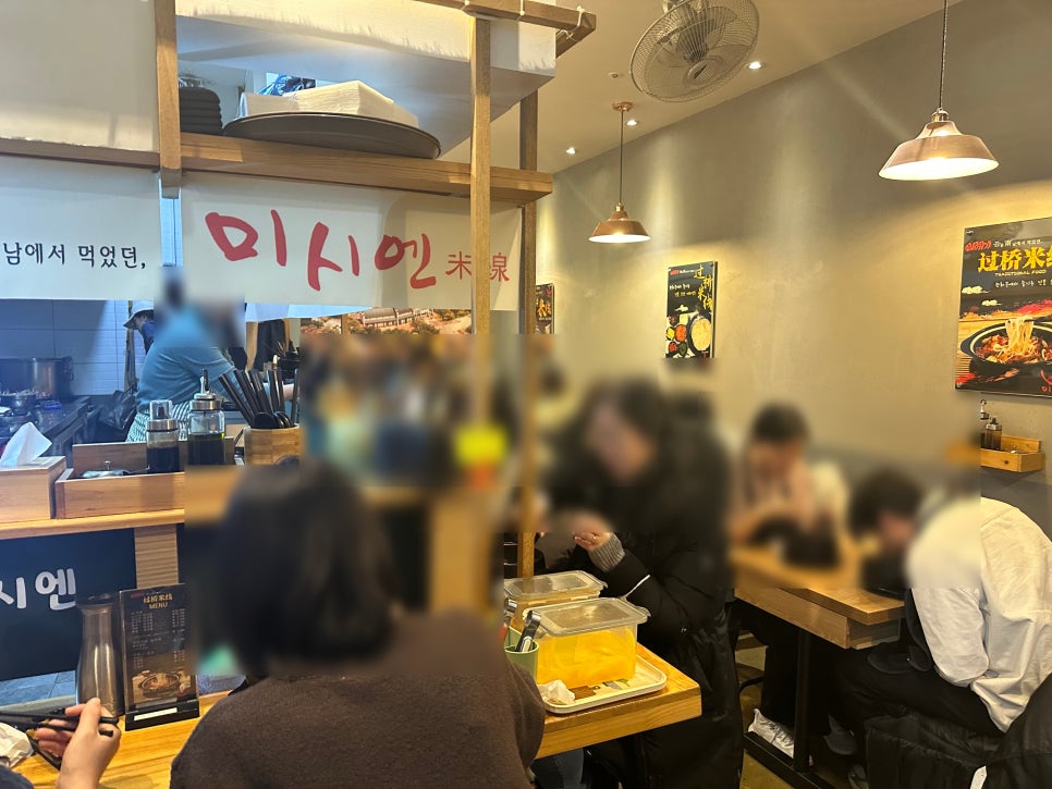 광화문미시엔 사진 4