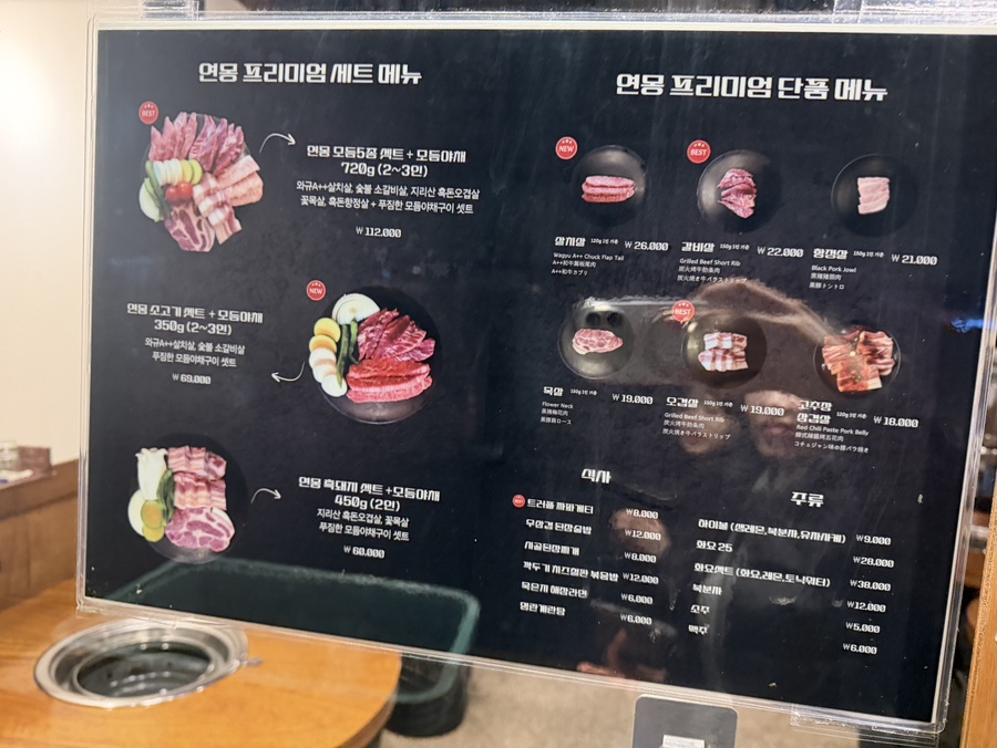 연몽 삼성본점 사진 7