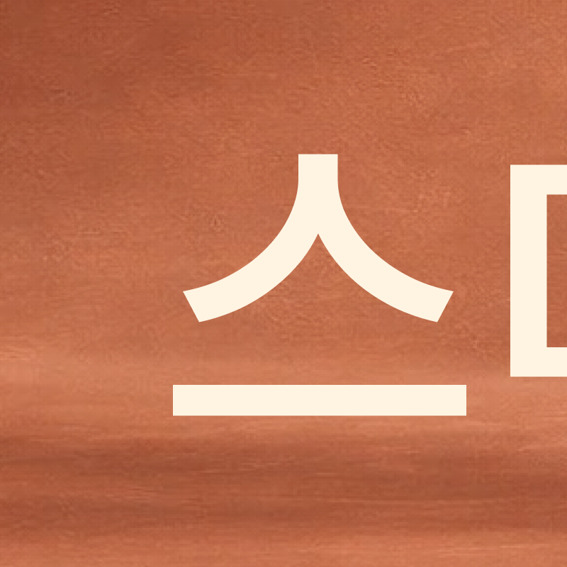 Why Precise Analysis in the Early Stages Matters for Gangnam Implant Dentistry image 2