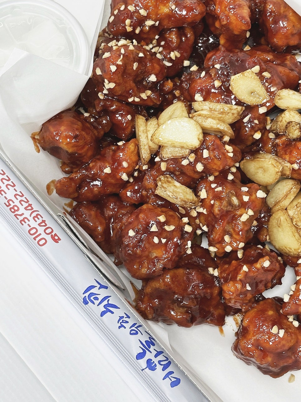 너마늘위한치킨 이미지