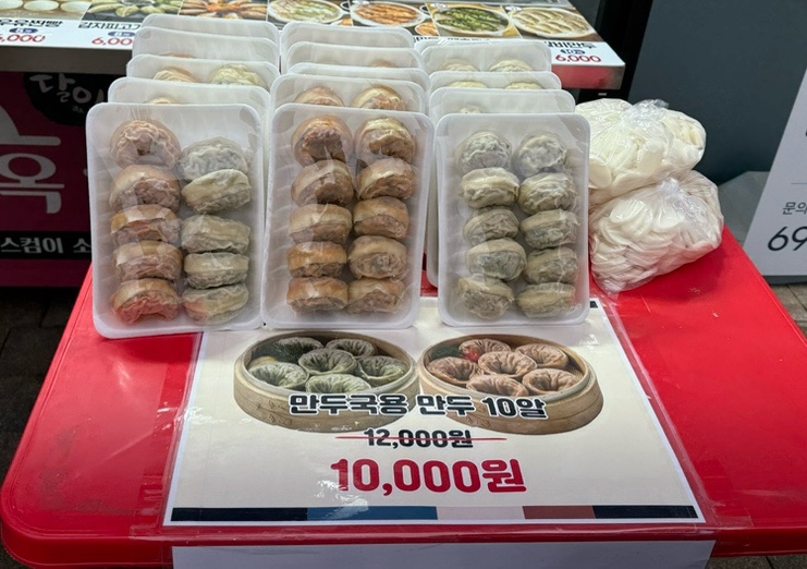 백남옥달인손만두 신도림점 사진 2