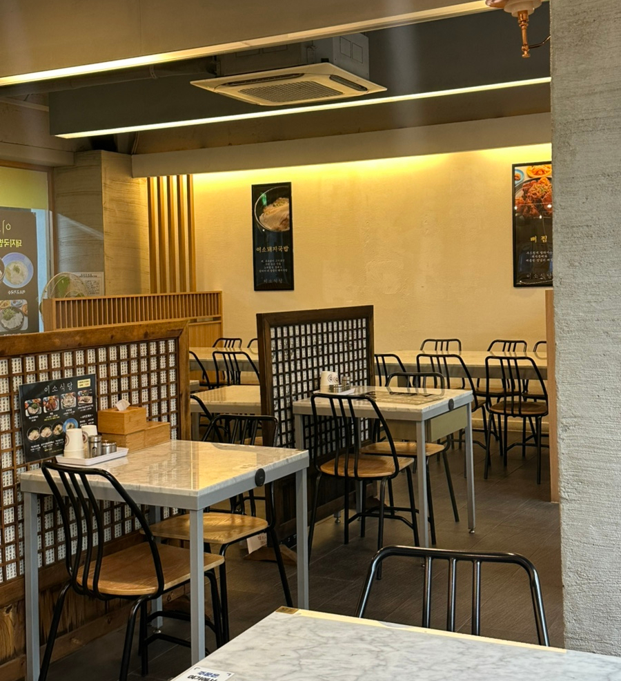 이소 사진 8