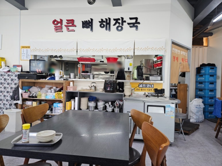형제해장국 사진 5