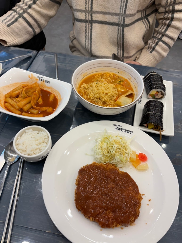 고봉민김밥인 안산선부점 사진 3