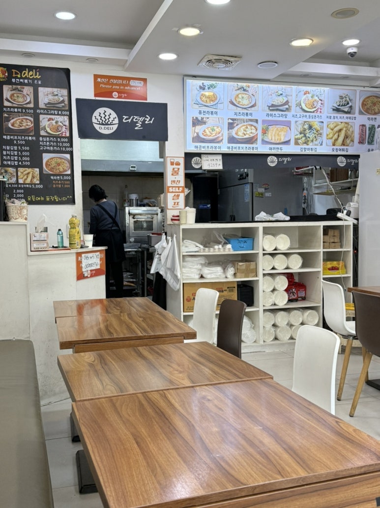 디델리 영통점 사진 3
