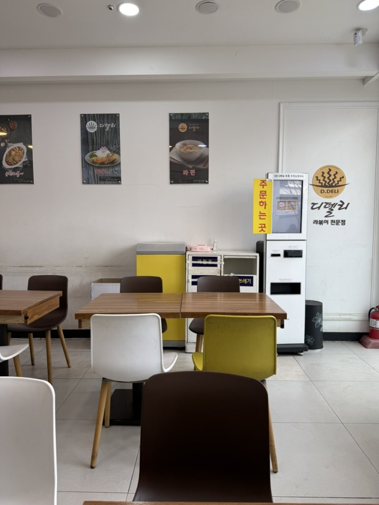 디델리 영통점 사진 5